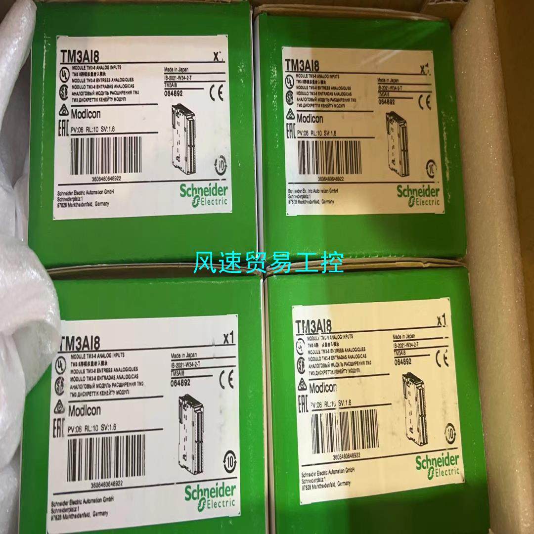 非标价施耐德TM3Al8全新原装特价打包现货供应议价