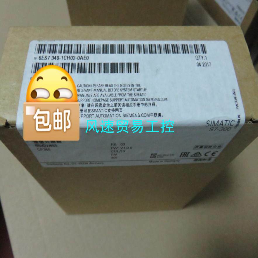 非标价全新未开封6ES7340-1CH02-0AE0 现货当天发议价