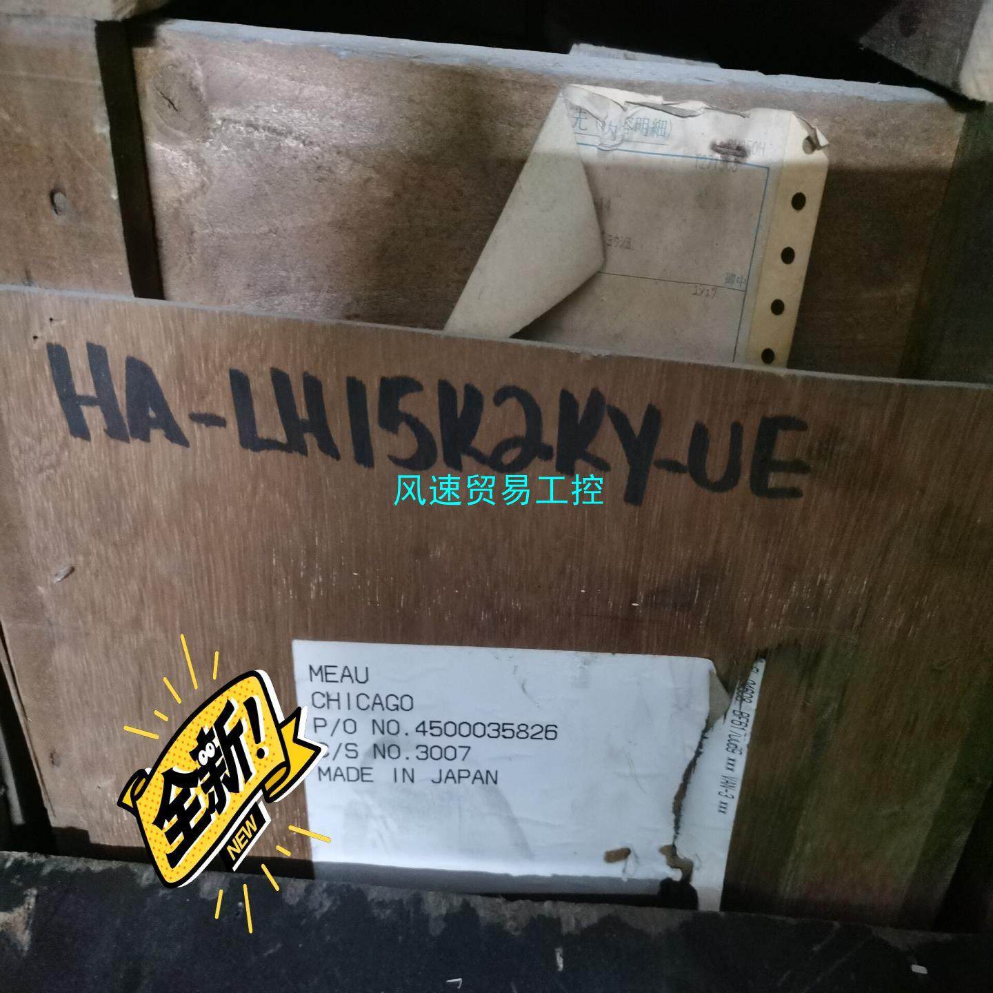 非标价全新的三菱电机  SJ-11XW8 2台  SJ-15AZ议价