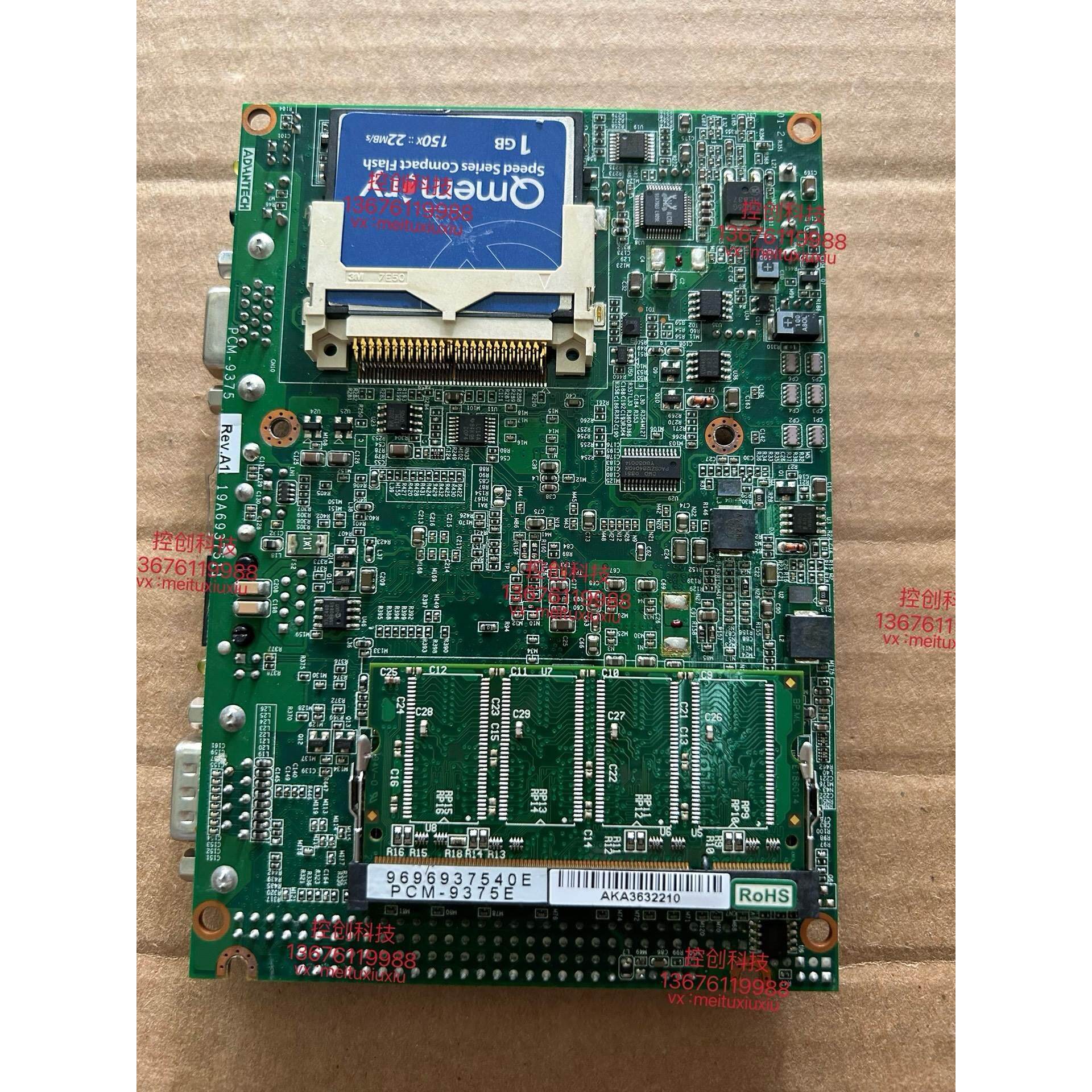 非标价ADVANTECH/研华议价