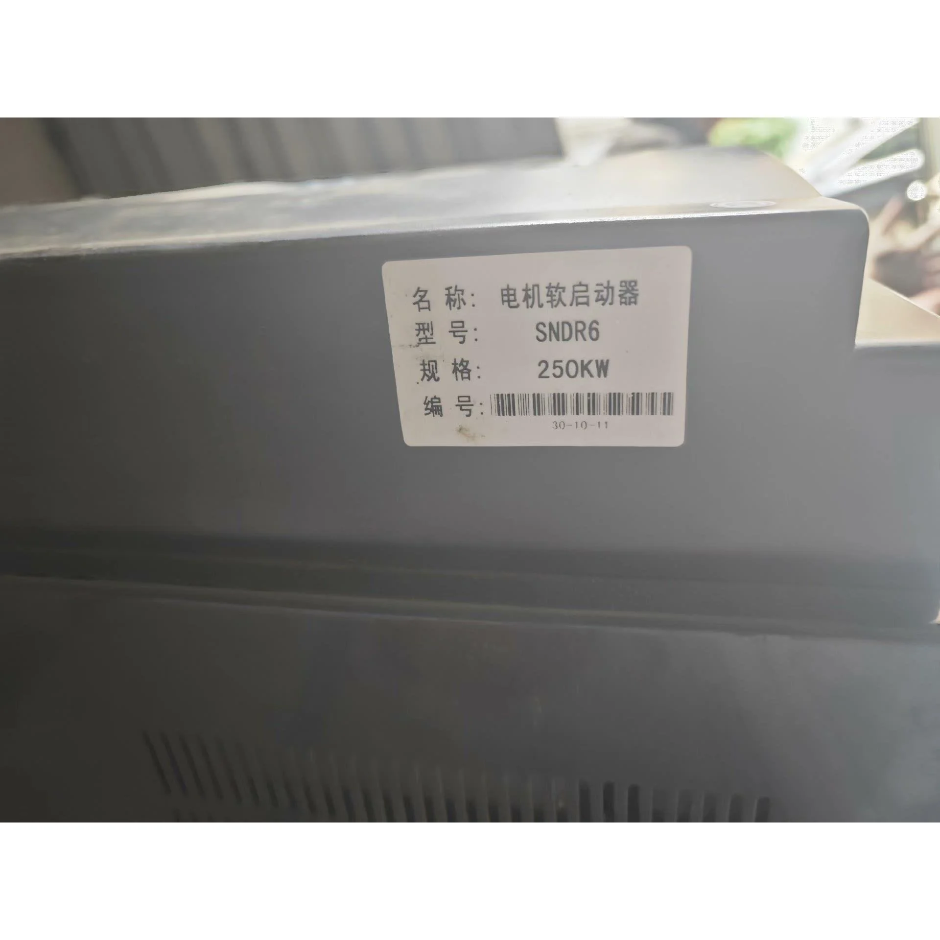 非标价施耐德软启动器议价