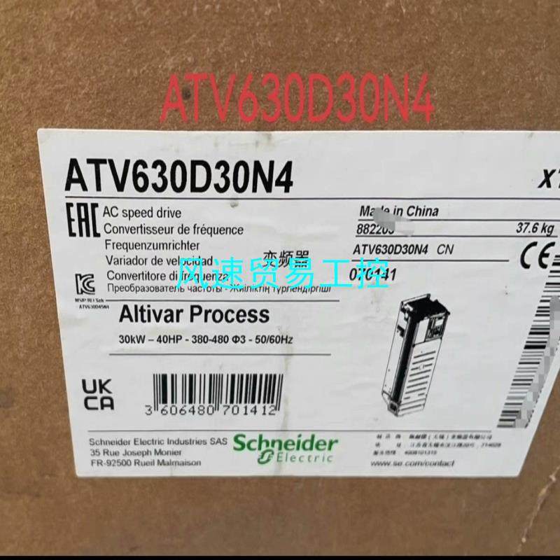 非标价ATV630D30N4施耐德全新原装正品保内质保一年议价