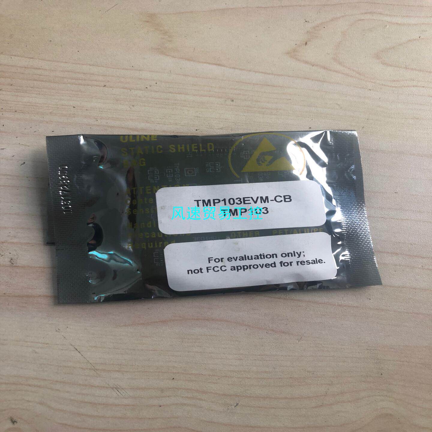 非标价TMP103EVMTMP103EVM 议价议价