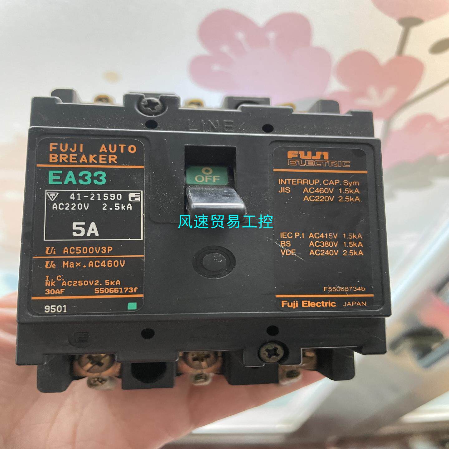 非标价富士塑壳断路器空气开关EA33 3P 30A15A10A5A议价