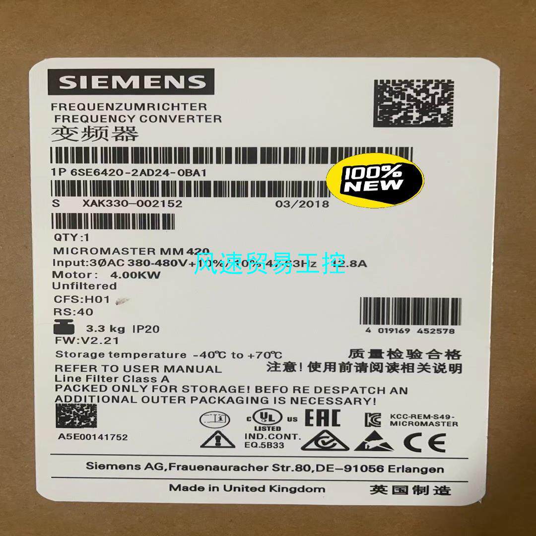 非标价6SE6420-2AD24-0BA1西门子全新MM420变频议价