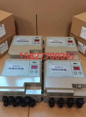 非标价SCU3.1/IT7 SCU4.1DP/IT7一体式烧嘴控制议价