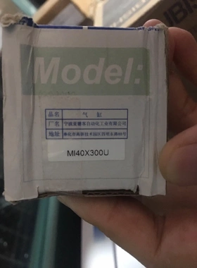 非标价全新亚德客气缸 MA40X50SCM,MI40X300U，二议价