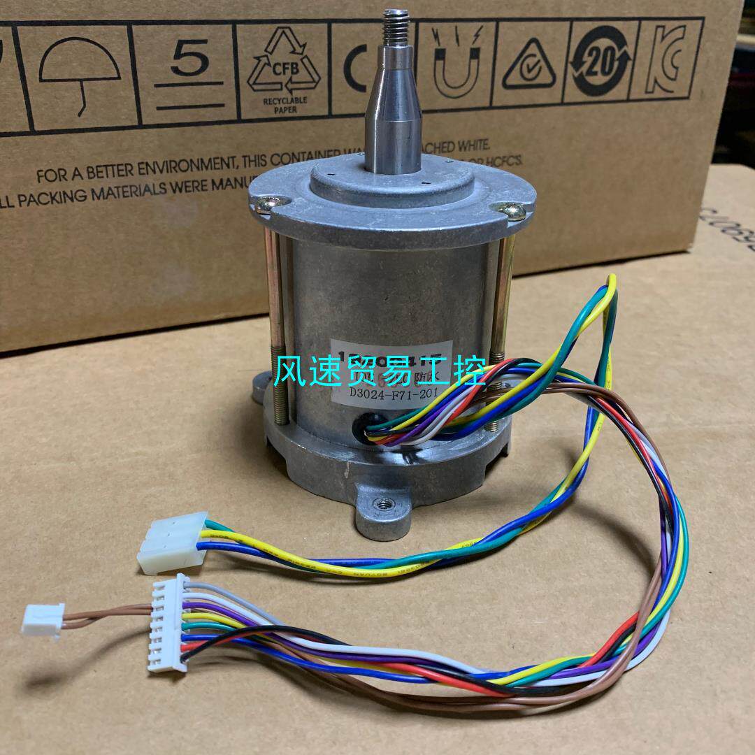 非标价全新离心机电机具体参数不详D3024-F71-201防水议价