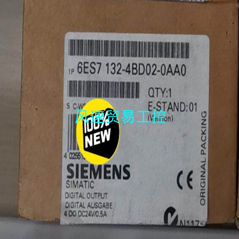 非标价全新未开封6ES7132-4BD02-0AA0产品质保一年议价