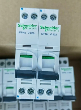 非标价施耐德iDPNaC32小型断路器，全新原装，议价
