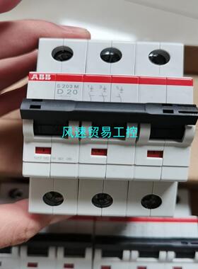 非标价ABB断路器空开s203Md203p20A议价