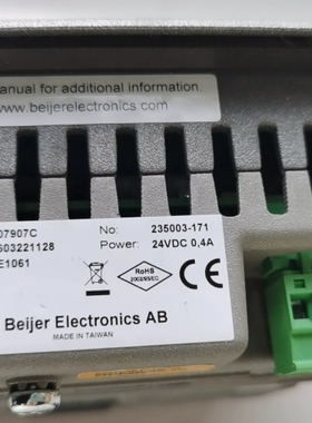 非标价北尔Beijer触摸屏E1061，型号07907C，24V议价