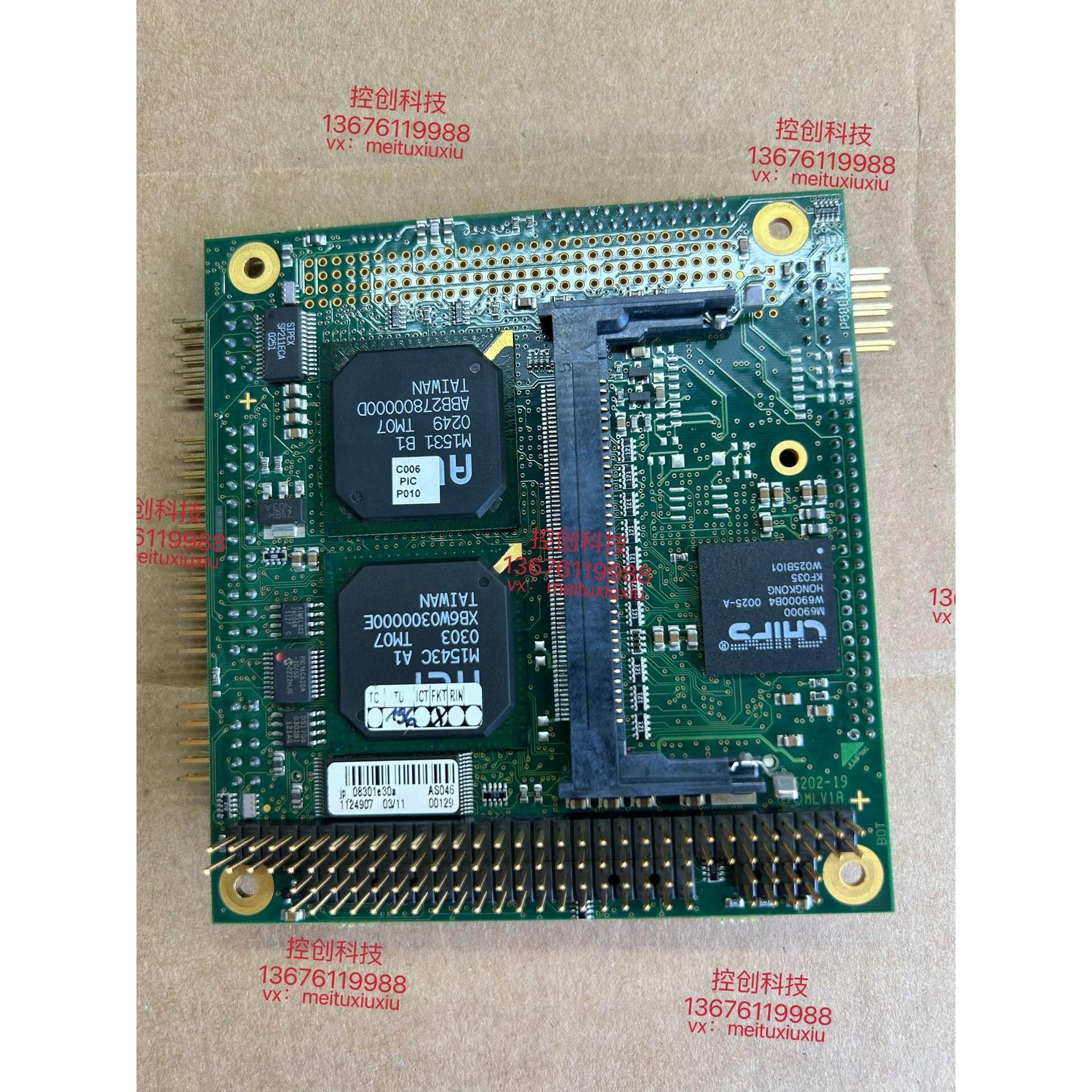 非标价Kontron 01023-0000-16-1，PREV:1议价