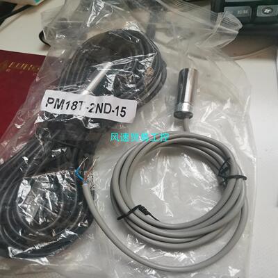 非标价G-TEK杰泰克光电开关PM18T-2ND-15发射接受议价