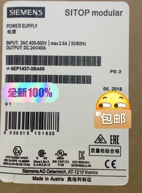 非标价99新正品6EP1437-3BA00西门子电源输出 24Ⅴ/议价