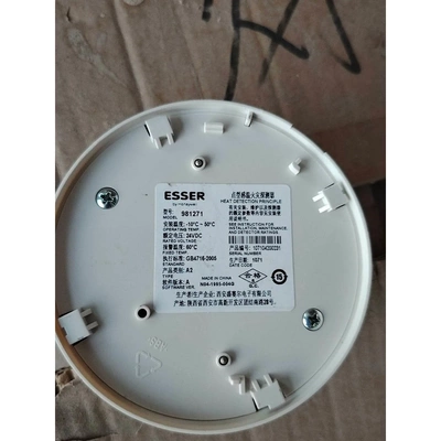 非标价安舍981271点型感温火灾探测器，全新，安舍温感，需要私聊