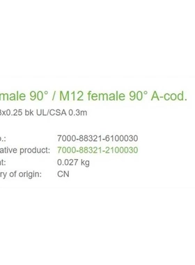 非标价德国穆尔MURR 接头7000-88321-6100030议价