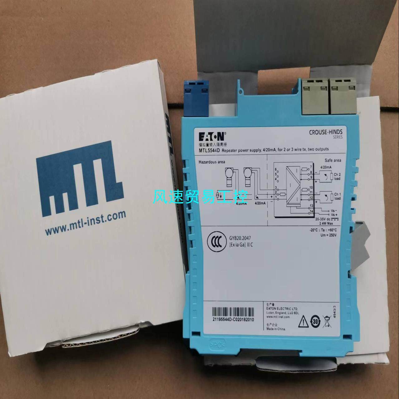 非标价MTL 隔离式安全栅 MTL5544D议价