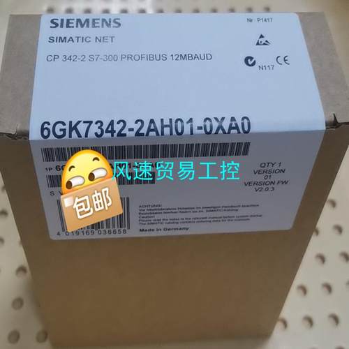 非标价全新未开封6GK7342-2AH01-0XA0产品质保一年议价