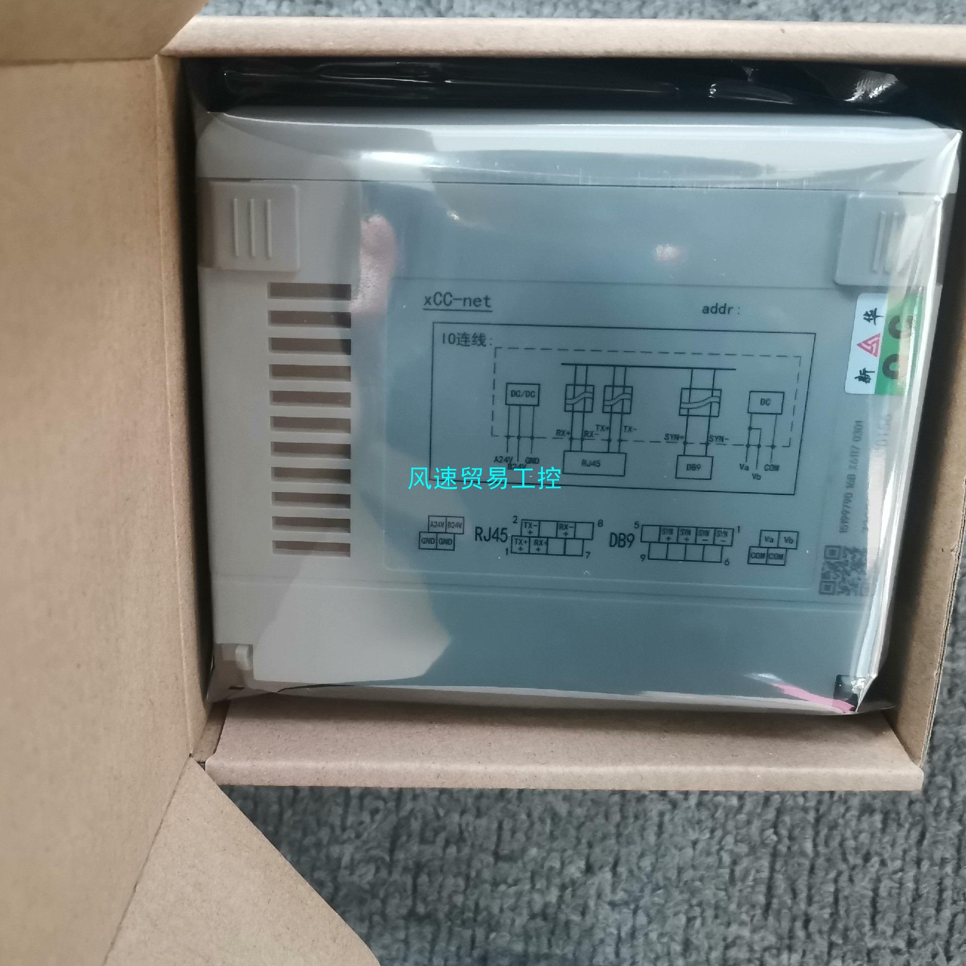 非标价上海新华模块 xCC-net xCU-net xAO-82-议价