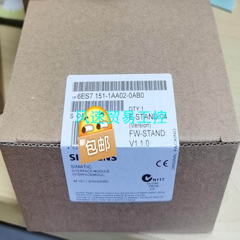 非标价全新未开封6ES7151-1AA02-0AB0产品质保一年议价