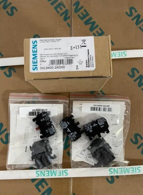 非标价西门子辅助议价 3VL9400-2AD00 全新正品议价
