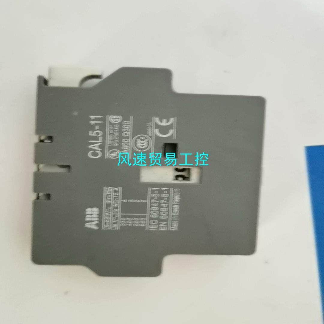 非标价ABB CAL5-11辅助触点原装正品议价