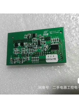 非标价上海松江JB 9108DBA主机电源板/通讯板议价