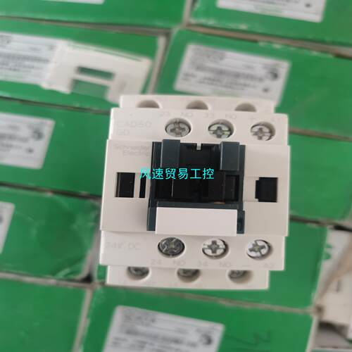 非标价纯正全新原包装施耐德 LC1D09BDC LC1D12BDC议价