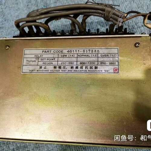 非标价原厂洋马船用速度控制器SPEED RELAY SRT2议价