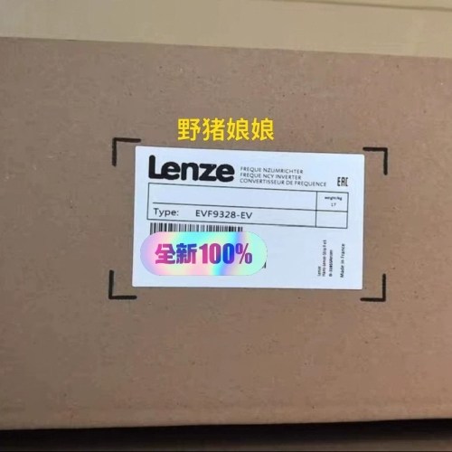非标价EVF9328-EV 伦茨变频器，全新未拆封，正品德国制造，议价