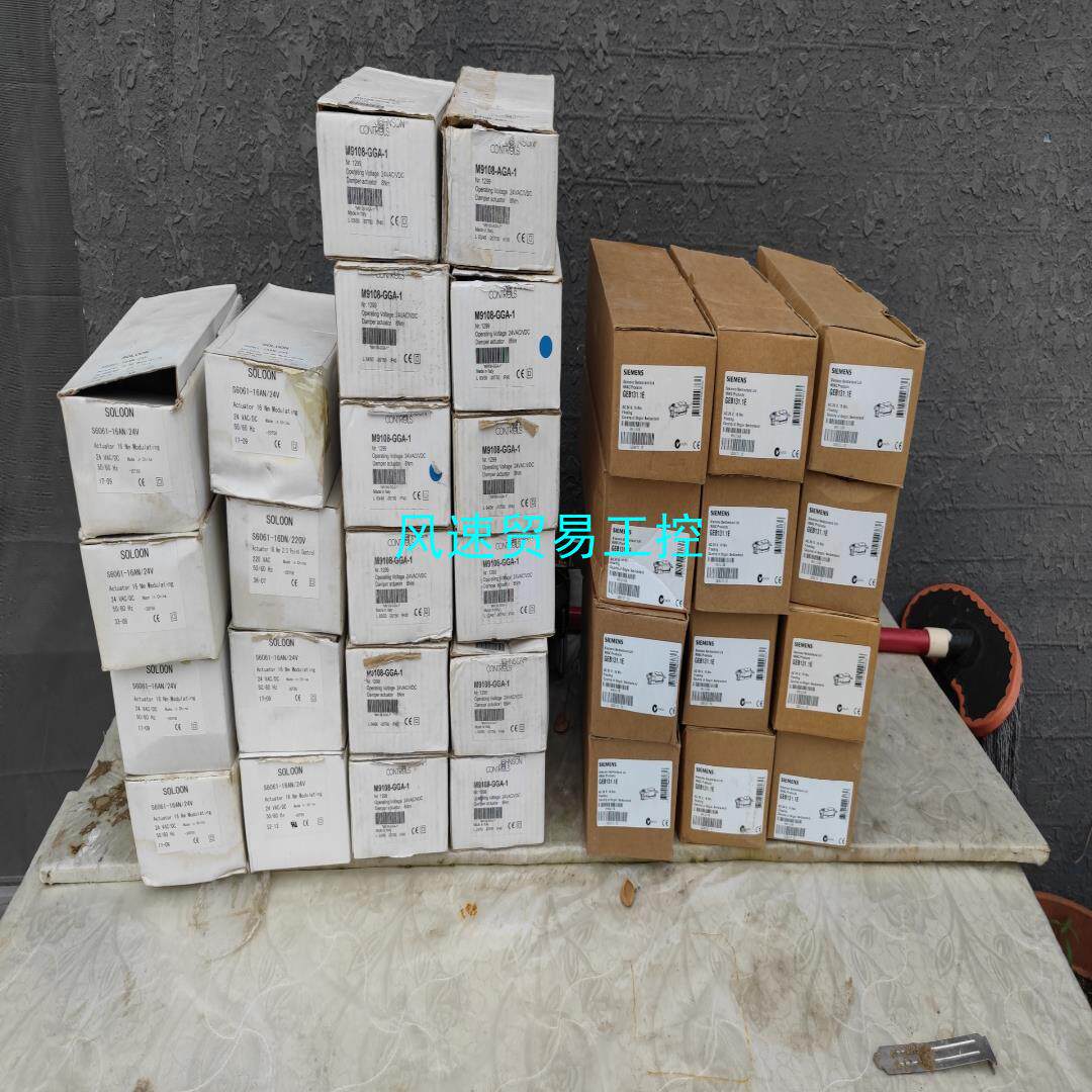 非标价江森西门子风阀控制器全新带包装库存货打包带走议价