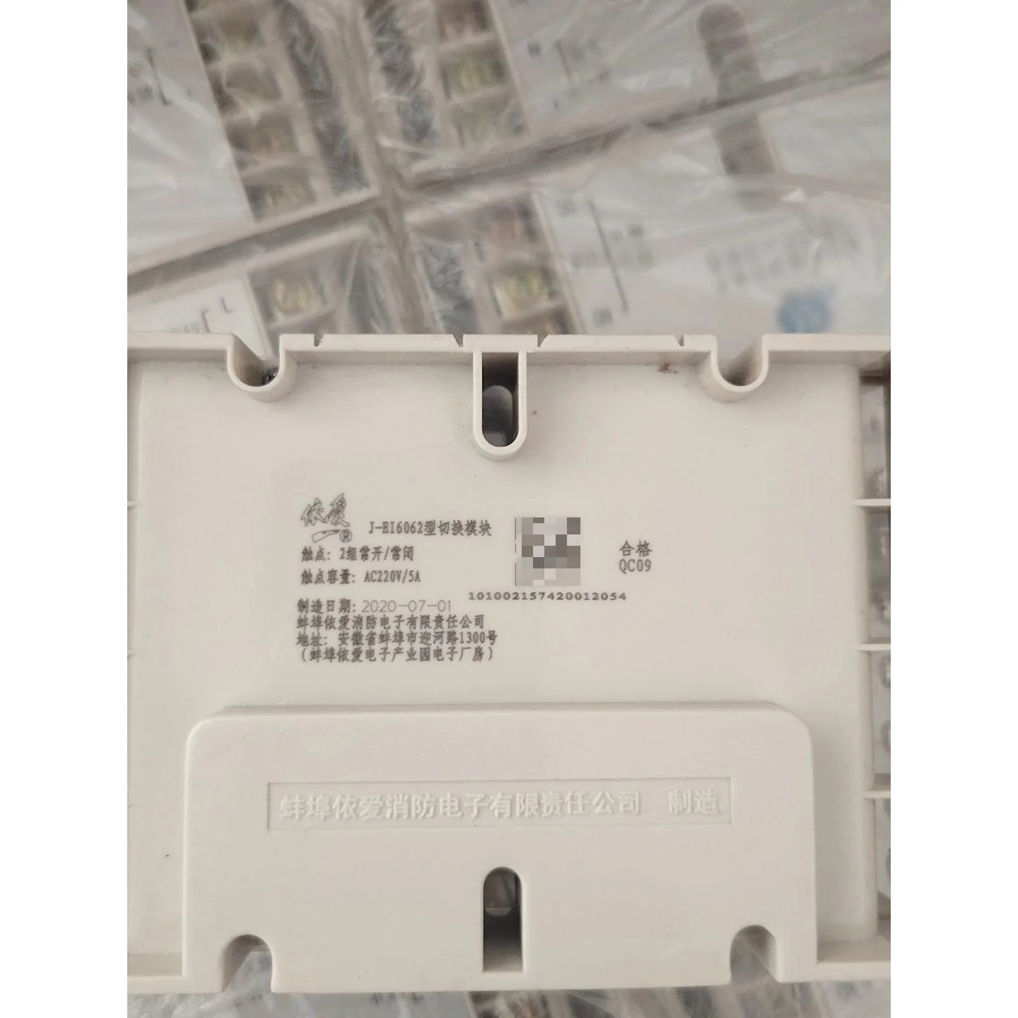 非标价依爱J-EI6062转换继电器 切换模块 全新 需要私议价 - 实物图