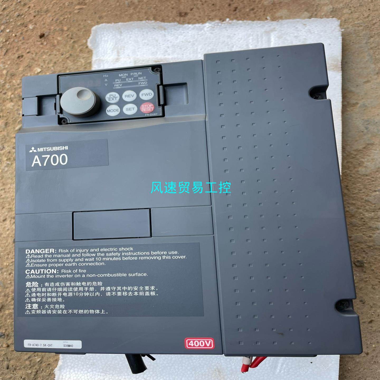 非标价三菱A700   FR-A740-75K-CHT变频器7议价