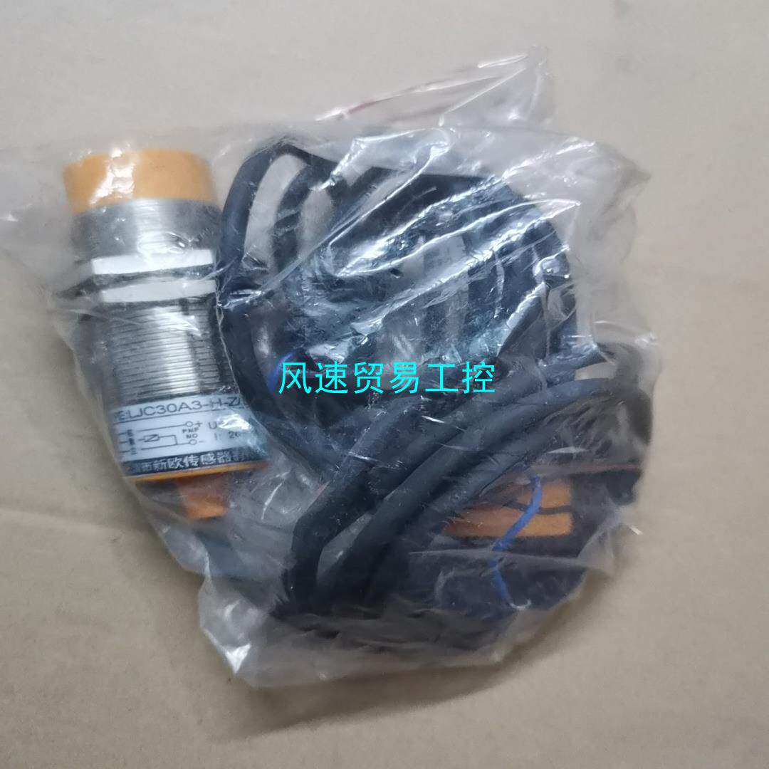 非标价沪工自动化OMCH电容式接近开关新欧传感器LJC30A3-H议价