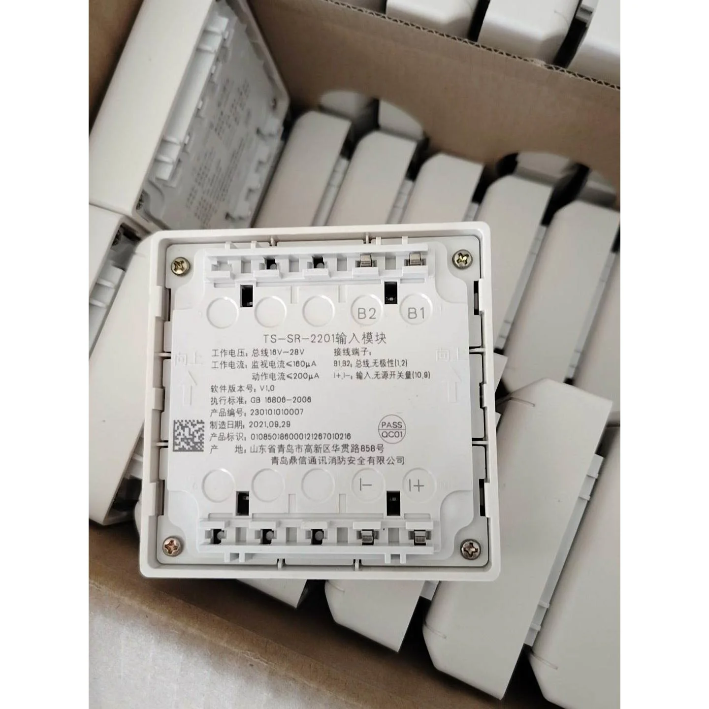 非标价鼎信2201 单输入模块 全新，图片实拍议价