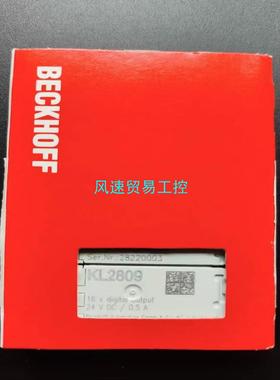 非标价KL1809和KL2809现货秒发议价