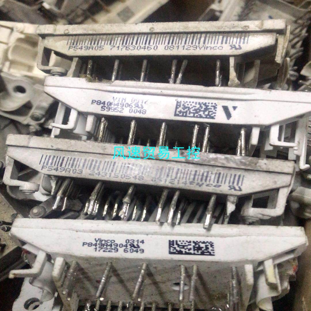 非标价P549A05  P540A08 P089A P080A现货议价