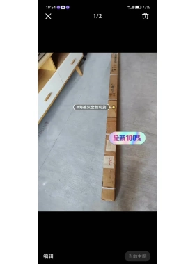 非标价海德汉光栅尺 LS487 ML1640mm，议价