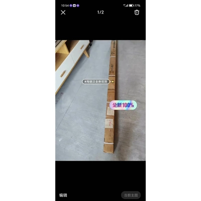 非标价海德汉光栅尺 LS487 ML1640mm，议价