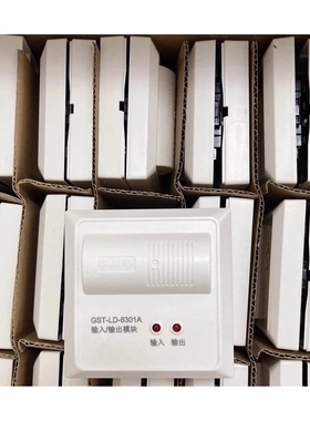 非标价全新海湾8301A输入输出模块！全新整箱未拆封议价