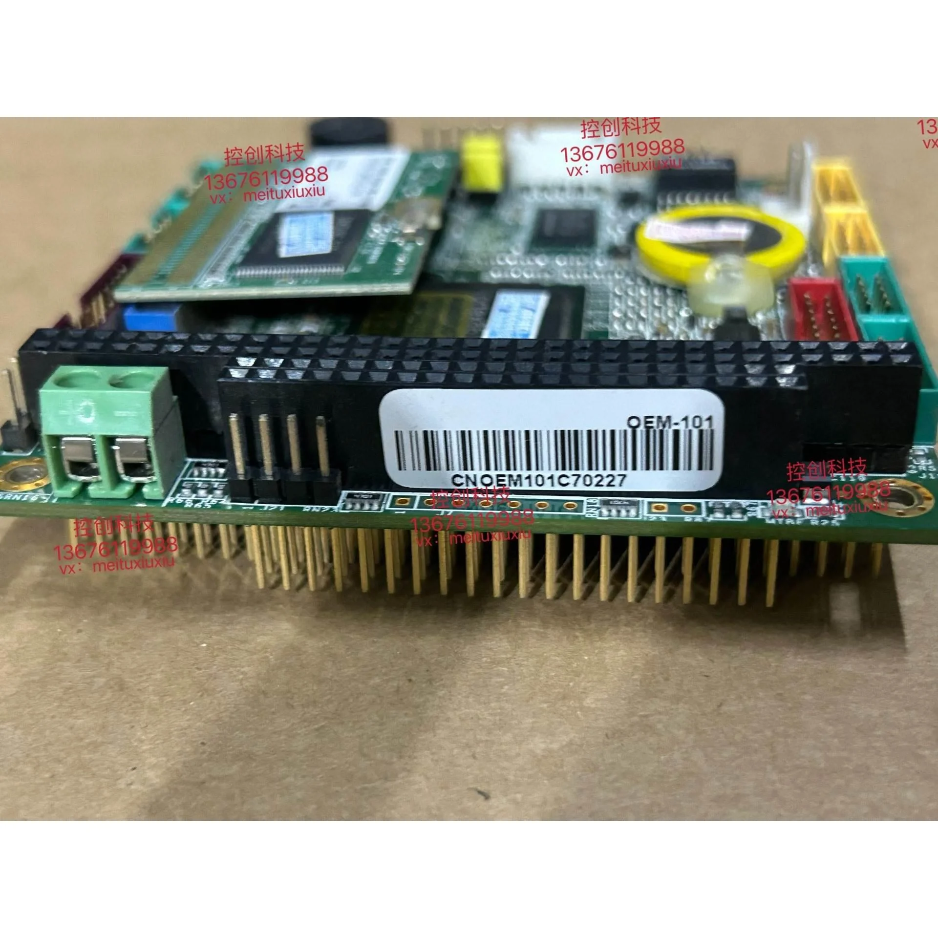 非标价昭营PC104,OEM-101安检主板，地铁，高铁，车站，机议价