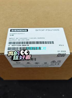 非标价西门子电源模块6EP1336-2BA10议价