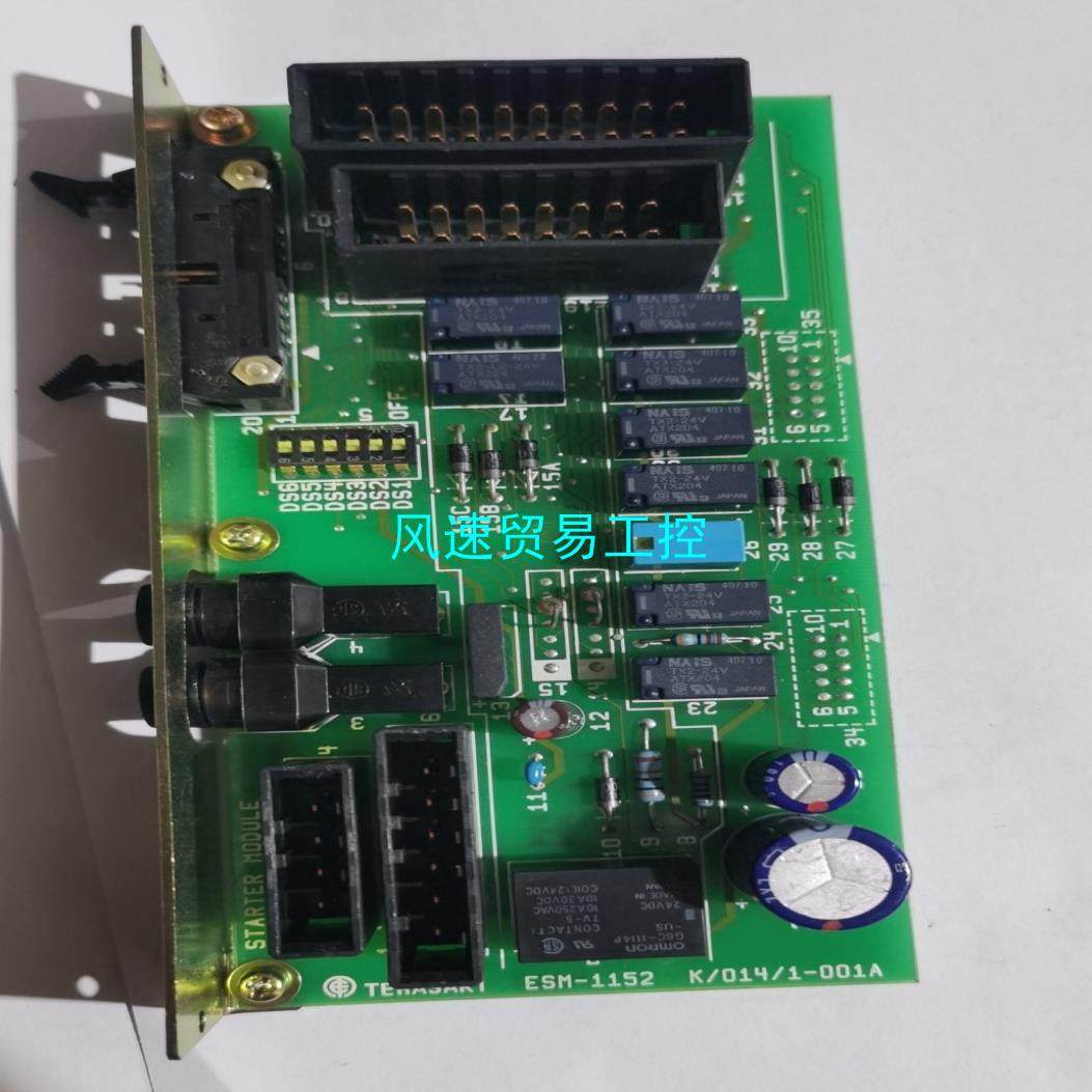 非标价1-7-2 全新 ESM-1152 K0141-001A议价