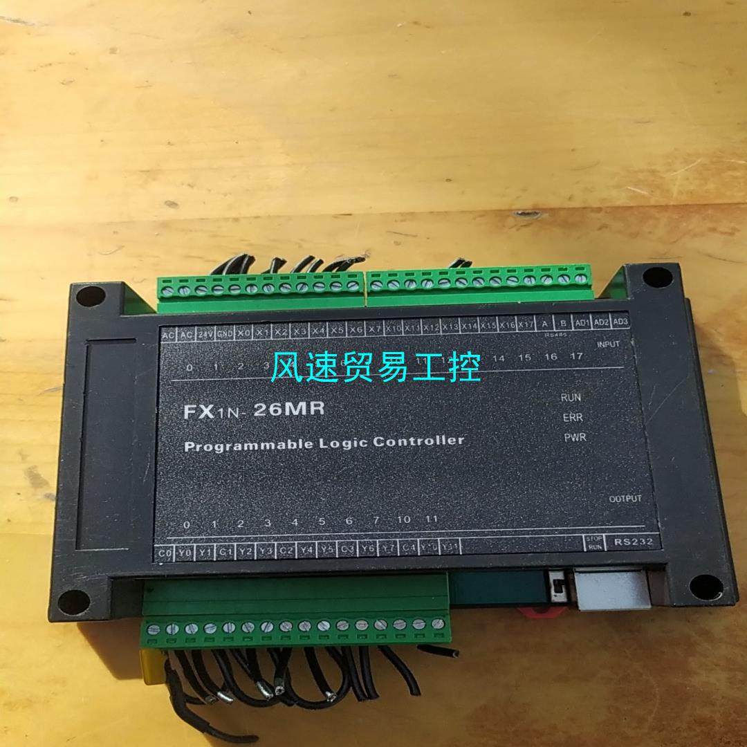 非标价PLC工控板 可编程控制器 FX1N-26MR 220V供电议价