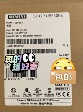非标价全新正品6EP1933-2EC41 SlTOP UPS500议价
