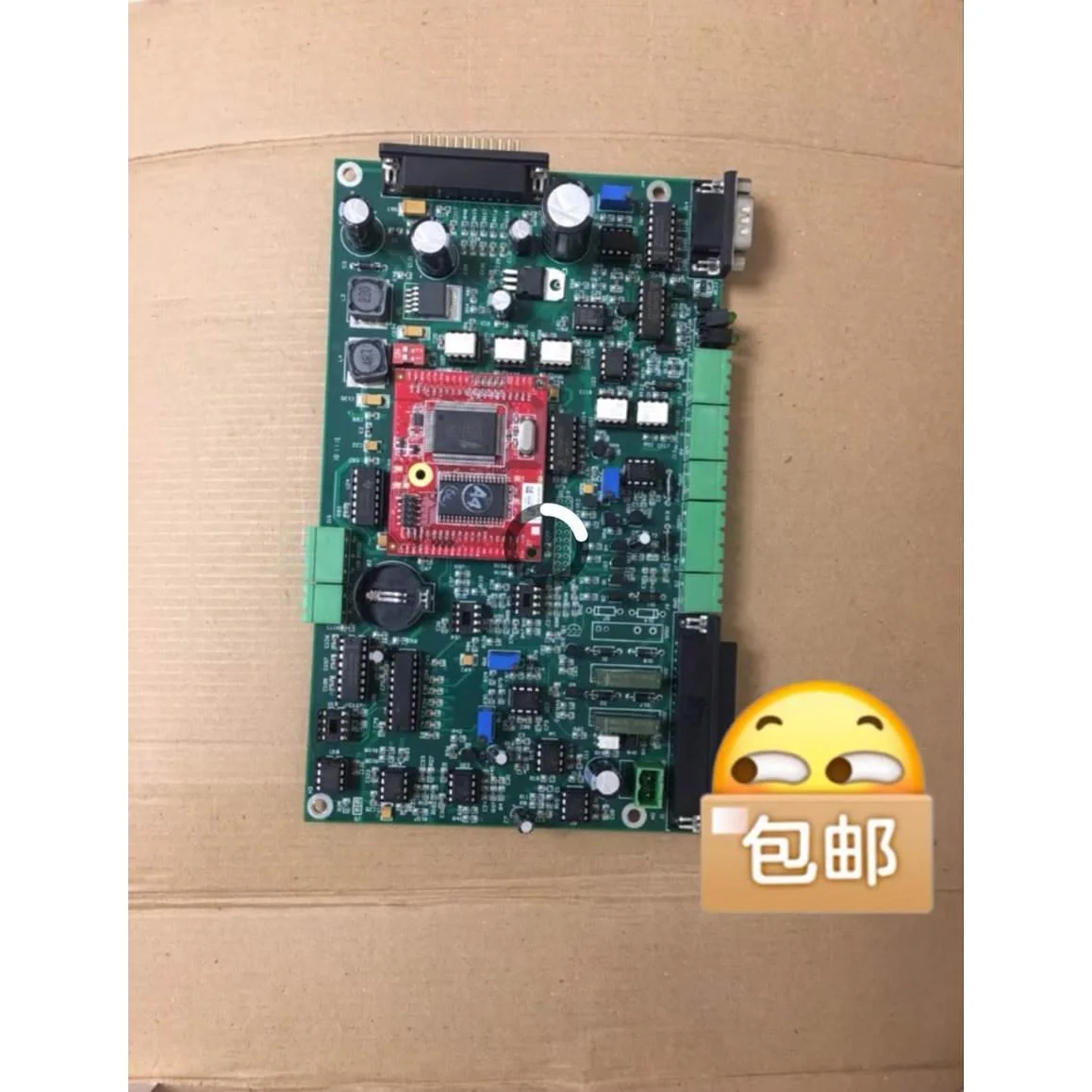 非标价江苏锐泉COD主板，含CPU，拆机件成色完美，低价出议价