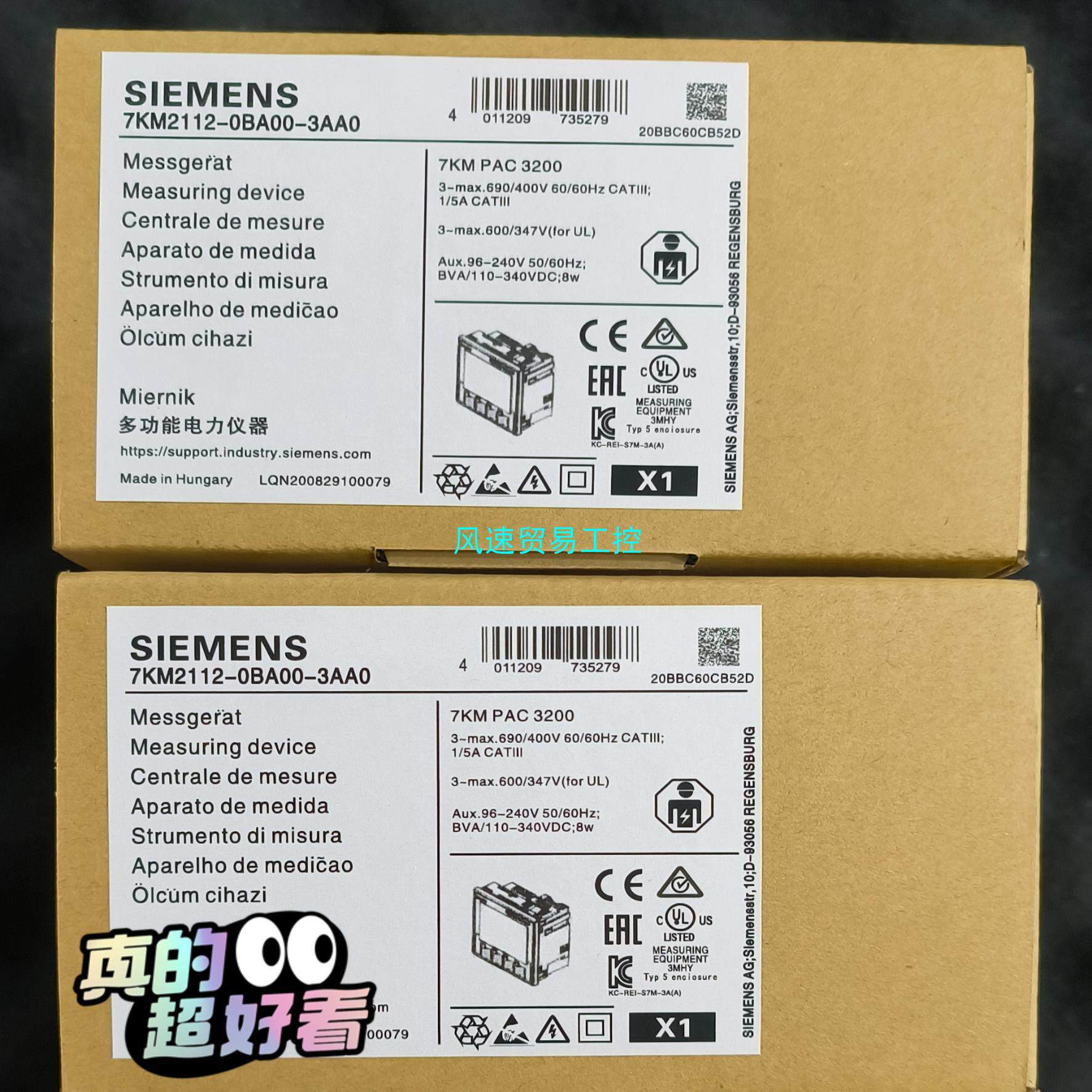 非标价7KM2112-0BA00-3AA0议价