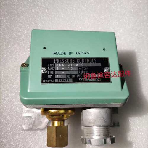 非标价原装鹭宫压力控制器ANS-C110PG1，量程1-10k议价