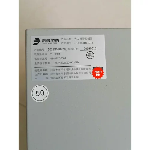 非标价青鸟火灾报警控制器JB-QB-JBF5012型号，青鸟报警主议价